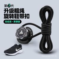 ราคา อัพร้อยรองเท้าสำเร็จรูปแบบแฟชัน สำหรับทั้งผู้ชายและผู้หญิง เหมาะสำหรับกิจกรรมกลางแจ้ง มีระบบปุ่มหมุน ไม่จำเป็นต้องผูก สีดำและสีเหลือง (44471193763)