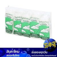 ราคา วุ้นเส้น 35ก.x10 สายฝน Saifon Glass Noodles (25389226863)
