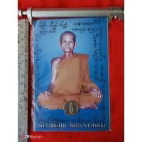 ราคา ภาพถ่าย หลวงพ่อมุม วัดปราสาทเยอร์ (26805420177)