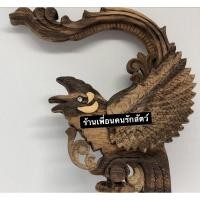 ราคา ตะขอแกะมือ ตะขอนกกรงหัวจุก ตะขอสำหรับนกกรงหัวจุก สวย แกะด้วยมือ (12011133466)