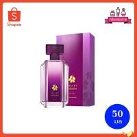 ราคา AVON IMARI Seduction Eau De Toilette เอวอน อิมาริ ซีดักชั่น โอ เดอ ทอยเลต 50 มล. (5885355329)
