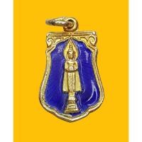 ราคา เหรียญ หลวงพ่อบ้านแหลม ปี 2525 รุ่นสมเด็จพระเทพฯ เสด็จยกช่อฟ้า วัดเพชรสมุทรวรวิหาร (ขนาดเล็ก) (27970943874)