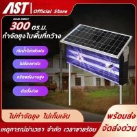 ราคา [ส่งเร็ว] เครื่องดักยุงโซล่าเซลล์ 2-in-1 ฆ่ายุง+ไฟส่องสว่าง ใช้ได้ทั้งในและนอกบ้าน ประหยัดไฟ คุ้มค่า (27970527049)