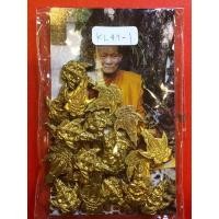 ราคา ปรกนารายณ์ทรงครุฑ เนื้อทองทิพย์ หลวงปู่กาหลง เขี้ยวแก้ว (8002679730)