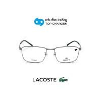 ราคา LACOSTE แว่นสายตาทรงเหลี่ยม รุ่น L2522LB-020 size 54 By ท็อปเจริญ (42755004726)