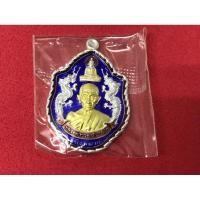 ราคา เหรียญรุ่นรวยมหาลาภ หลวงพ่อรวย ปาสาทิโก (23844737458)