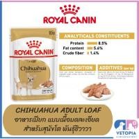 ราคา (1ซอง)Royal canin Chihuahua adult อาหารเปียกสำหรับสุนัขโตพันธุ์ชิวาว่า (27074808477)