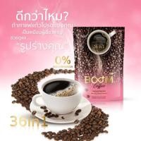 ราคา กาแฟเพื่อสุขภาพ ROOM Coffee (3430012450)