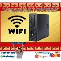 ราคา PC มือสอง สภาพดี ยี่ห้อ HP รุ่น Prodesk 600 G1 SFF (i7-4770 Ram8GB SSD120GB) ประกันร้าน 1 เดือน ฟรี USB Wifi!! (17029389333)