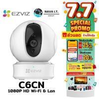 ราคา คมชัด ⚡️กรุงเทพฯด่วน1ชั่วโมง⚡️EZVIZ C6CN / Uho-S2E / TC-H332N / H.265 2-4MP WI-FI & LAN รับประกัน 2 ปี (25583414932)