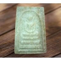 ราคา NEW06พระสมเด็จบางขุนพรหม ปี 2531 พิมพ์พระประธานใหญ่นิยม หลังปั๊มตรายาง มวลสารผงเก่าสมเด็จกรุวัดระฆัง สมเด็จกรุวัดบางข (12960286025)