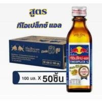 ราคา กระทิงแดง ทีโอเปล็กซ์-แอล เครื่องดื่มชูกำลัง ขนาด 100มล.**(ยกลัง50ขวด) (22581955451)