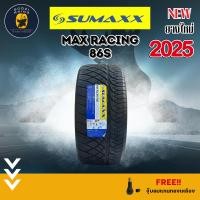 ราคา SUMAXX รุ่น MAX RACING 86S ยางปี 2025255/50R18 255/55R18 265/60R18 265/50R20 (ราคาต่อ 1 เส้น) ยางรถกะบะ แถมจุ๊บฟรี (11455989620)