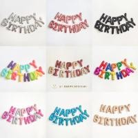 ราคา พร้อมส่ง มีมากกว่า20สี ลูกโป่งฟอยล์ HAPPY BIRTHDAY ขนาด16นิ้ว ติดตั้งง่าย ลูกโป่งตัวอักษร (23231213302)