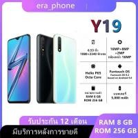 ราคา สมาร์ทโฟน Y19 RAM8 ROM256 หน้าจอ 6.53 Android 9 กล้องหน้า 16MP /กล้องหลัง 16MP+8MP+2MP (40070326001)