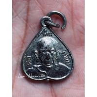 ราคา เหรียญใบโพธิ์เล็กหน้าจีน พ่อท่านคล้าย วาจาสิทธิ์ วัดสวนขัน จ.นครศรีธรรมราช (22557790280)