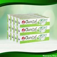ราคา ยาสีฟัน ดอกบัวคู่ 40 กรัม (12กล่อง) Toothpaste DokBuaku (19985502877)