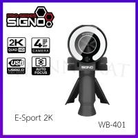 ราคา SIGNO E-Sport 2K Quad HD Stream Webcam ZORRES รุ่น WB-401 (กล้องเว็ปแคม) (26856159729)