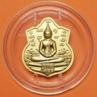 ราคา เหรียญ หลวงพ่อโสธร หลัง หลวงพ่ออุปัชุญาย์อยู่ วัดบางปรง ฉะเชิงเทรา เหรียญชุบทอง สูง 2.7 เซน รับประกันพระแท้ พระเครื่อง (41708894827)
