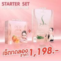 ราคา PerPeach เพอพีช FiberS Sure ไฟเบอร์เอสชัวร์ เซตทดลอง ส่งฟรี (9084901775)