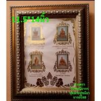 ราคา กรอบดวงตราไปรษณีย์ยากรชุด*พระปูชนียาจารย์*ปี48 ที่ระลึกทรงคุณค่าน่าสะสม (12016972794)