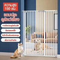 ราคา ที่กั้นบันไดเด็ก ประตูกั้นเด็ก ประตูกั้นแมว สําหรับประตู ได้รับการยกเว้นการติดตั้ง ปิดโดยอัตโนมัติ สูง 150 ซม. (29610365033)