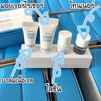 ราคา Soon jung skin care trial kit 4tiems (1704257092)