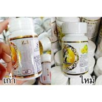 ราคา Zo'Slim Supamas สมุนไพรลดน้ำหนัก (1843234393)