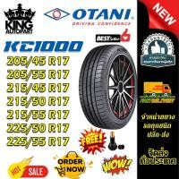 ราคา ยางรถยนต์ ขนาด 225/55R17 ,225/50R17 ,215/55R17 ,215/50R17 ,215/45R17 ,205/55R17 ,205/45R17 KC1000 OTANI (24846490549)