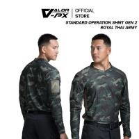 ราคา VALOR PX - STANDARD OPERATION SHIRT GEN 2 [RTA] เสื้อแขนยาวคอวี ผ้าทอรังผึ้ง ระบายอากาศได้ดี ไม่สะสมเหงื่อ ลดการเสียดสี (43561830213)