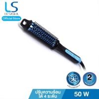 ราคา Lesasha หวีไฟฟ้าถนอมเส้นผม Multi-Styling Brush รุ่น LS1095 kuron (2908675331)