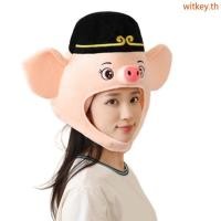 ราคา WIT การ์ตูนสัตว์หมวก Plush หมวกหมูตลก Pigsy หมวก Piggy หมวกฮาโลวีน Party Dressing up คอสเพลย์เครื่องแต่งกาย (41921522027)