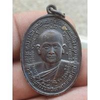 ราคา เหรียญพระหลวงพ่อบุญเย็นหลังกรมหลวงชุมพรเนื้อโลหะผสมพระบ้านๆราคาแบ่งปัน (28355230201)