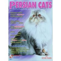 ราคา หนังสือ ครบเครื่องเรื่องแมวเปอร์เซีย ฉบับสมบูรณ์ Persian Cats ปก180 เตรียมตัวก่อนเข้าประกวด การผสมพันธุ์ การดูแลลูกแมว (29807695954)