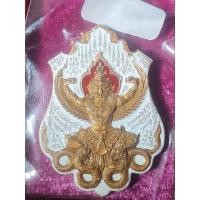 ราคา เหรียญพญาครุฑหลังท้าวเวสสุวรรณ #รุ่นพญาสุบรรณพันล้านมหาเวทย์ #ครูบาวิรุต #วัดสันมะเหม้า (20043363981)