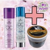 ราคา เซ็ทสุดคุ้ม Schwarzkopf Smooth Perfect Conditioner 200ml + Schwarzkopf Hyaluronic Moisture kick 95ml แถม Savensito 113ml (25492092778)