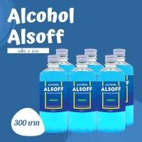 ราคา แอลกอฮอล์น้ำ Alsoff Alcohol 70% ตราเสือดาว 450 ml แพ็ค 6 ขวด พร้อมส่ง (11247038772)