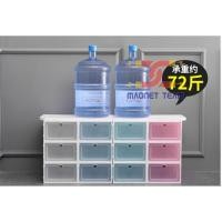 ราคา ปลีก/ส่ง กล่องชั้นวางรองเท้ารูปหัวใจ กล่องใส่รองเท้าพับเก็บได้ ฝาหน้าเปิดปิดได้ mt99 (24231458444)