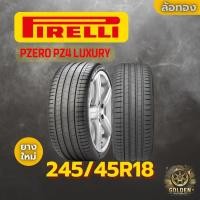 ราคา ยางรถยนต์ PIRELLI PZERO PZ4 LUXURY 245/45R18 ยางใหม่ 1 เส้น (27884189152)