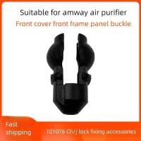 ราคา เหมาะสําหรับเครื่องฟอกอากาศ แอมเวย์ หัวเข็มขัดแผงกรอบด้านหน้าฝาครอบ 101076 ช/เจ (40005359632)