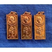 ราคา (ราคาโปรโมชั่น)เหรียญหลวงพ่อรวย วัดตะโก “รุ่นศรฤทธิ์ รวย รวย” บล๊อกแรก เดิมๆ ผิวรุ้ง ปี 2557 การันตีแท้100% (ไม่รวมกรอบ) (13130421061)