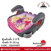ราคา ✅พร้อมส่งในไทย✅❗️ ของใหม่ ❗️JAPAN Graco Compact Boost Seat / Booster Seat / Car Seat / ที่นั่งนิรภัยเด็ก J2207067 (29076072786)