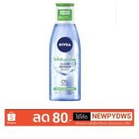 ราคา NIVEA White Oil Control Make Up Clear Micellar Water 200ml ไมเซล่าวอเตอร์สำหรับผิวผสม - ผิวมัน (2453293907)