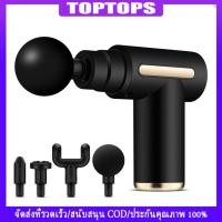 ราคา พังผืดนวดกล้ามเนื้อผ่อนคลายแบบพกพามือถือไฟฟ้านวดตัวที่มี4หัวนวดแบบถอดเปลี่ยนได้6ความเร็วการสั่นสะเทือน (29604304957)