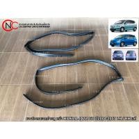 ราคา ยางร่องกระจกประตู หน้า-หลัง HONDA JAZZ GD ปี2004-2007 แท้ (15091940727)
