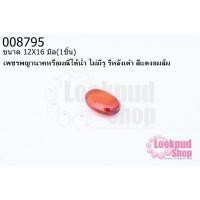 ราคา เพชรพญานาคหรือมณีใต้น้ำ ไม่มีรู รีหลังเต๋า สีแดงอมส้ม 12X16มิล(1ชิ้น) (21516894550)