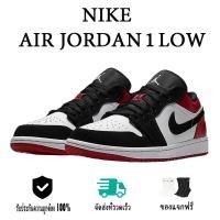 ราคา ♞,♘,♙Air Jordan 1 Low og BlackToe ของแท้อย่างเป็นทางการสำหรับผู้ชายและผู้หญิงรองเท้ากีฬา Nike Jorda (44453688075)