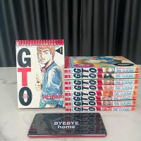 ราคา (พร้อมส่ง) GTO คุณครูพันธุ์หายาก เล่ม 1-9 (มือสอง) (27086037681)
