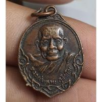 ราคา พระเหรียญหลวงปู่แหวนสุจิณโณวัดดอยแม่ปั๋งจังหวัดเชียงใหม่ (44368741971)