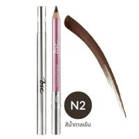 ราคา โปรค่าส่ง25บาทBSC EYEBROWN PENCIL bsc ดินสอเขียนคิ้ว (2900804888)